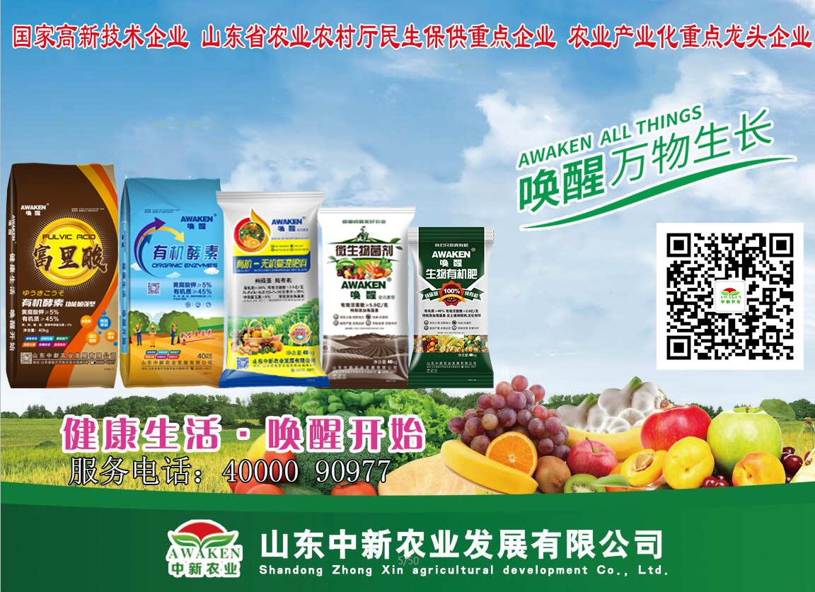 别再大量使用化肥了,用好这些有机肥比化肥还管用!